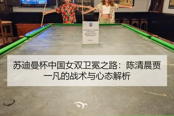 su-di-man-bei-zhong-guo-nv-shuang-wei-mian-zhi-lu-chen-qing-chen-jia-yi-fan-de-zhan-shu-yu-xin-tai-jie-xi-2-647.jpg